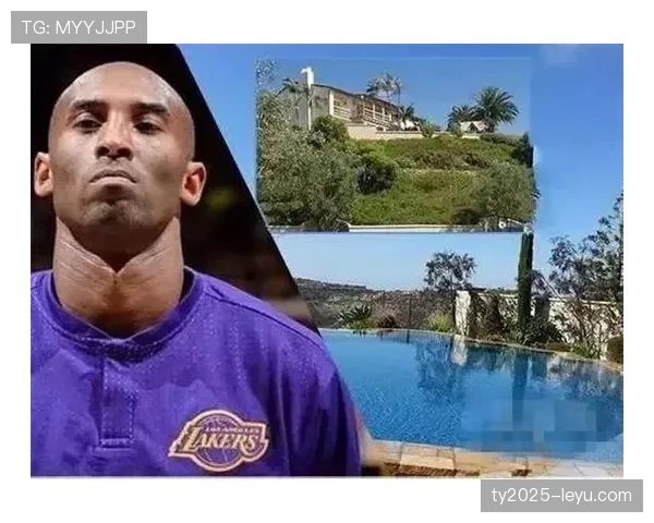 科比买的豪宅里到底藏了多少让人惊掉下巴的小秘密？