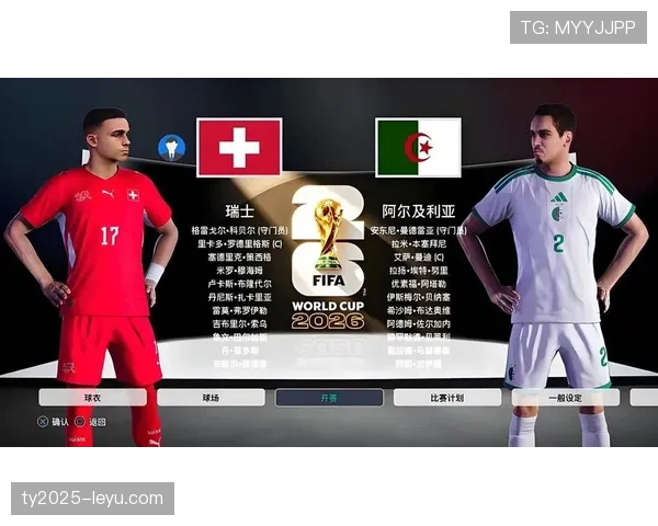 2026世界杯瑞士战报：零封阿尔及利亚，锁定16强席位